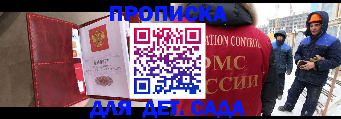 найти адрес прописки в Плавске